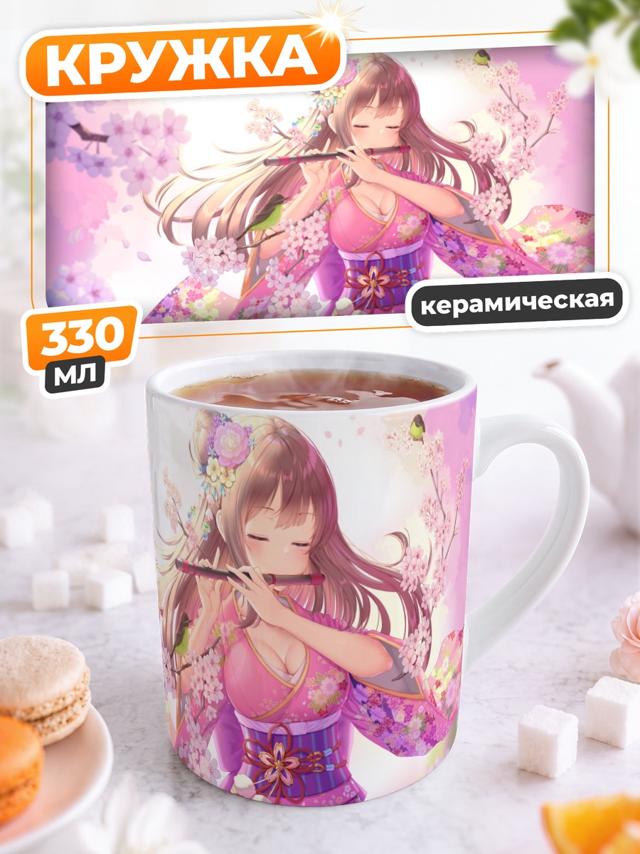 Кружка керамическая Девушка с флейтой в сакуре