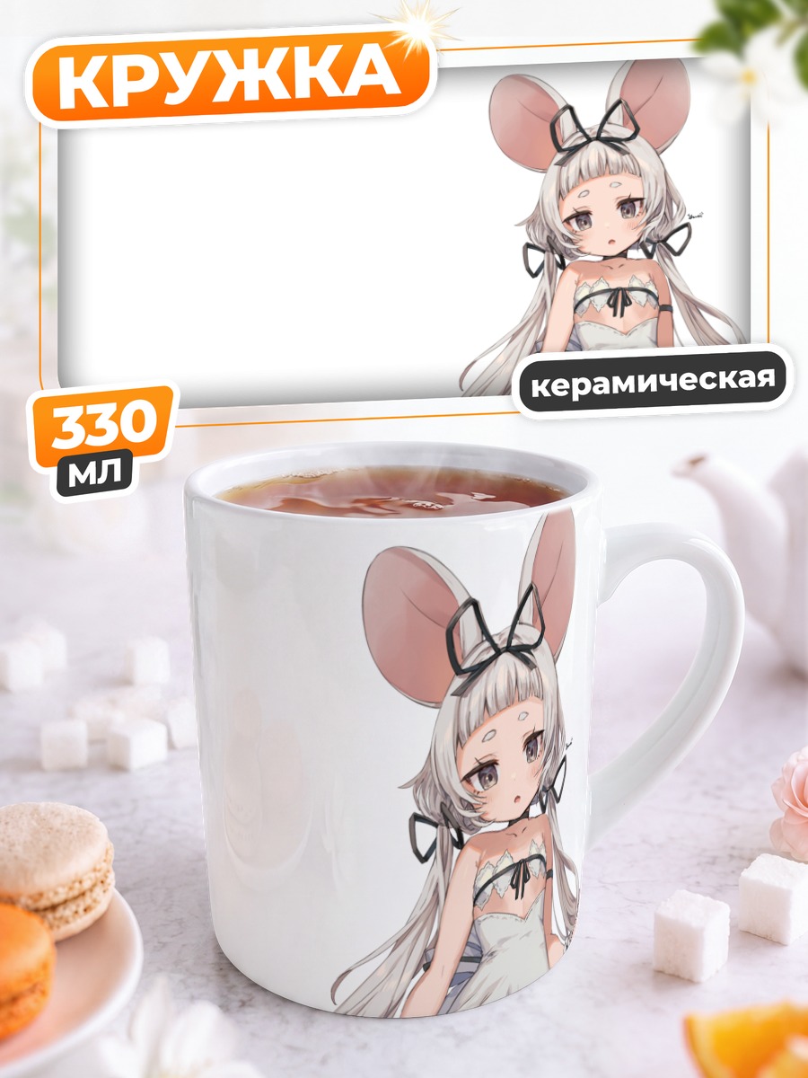 Кружка керамическая Девочка с ушками