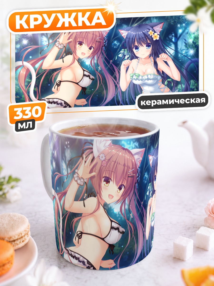 Кружка керамическая Фума Тама и Юра