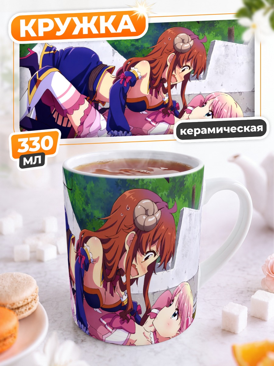 Кружка керамическая Момо Чиёда и Юко