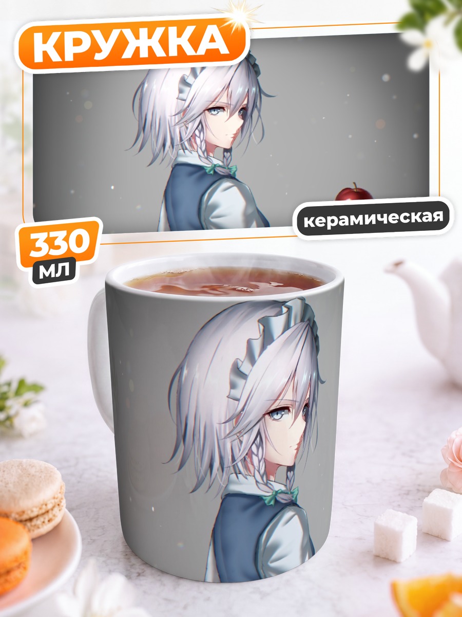 Кружка керамическая Сакуя Идзаёй с яблоком