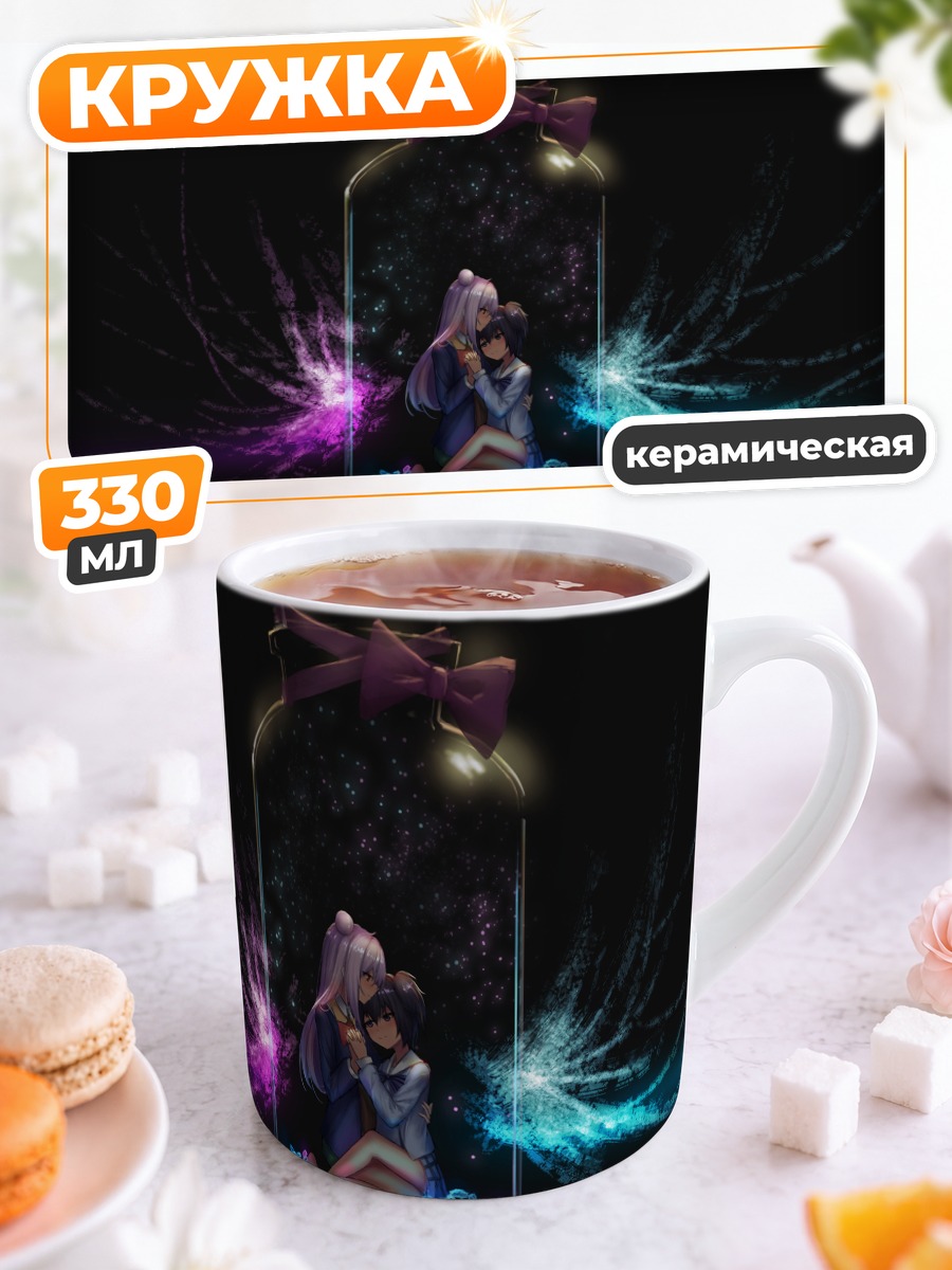 Кружка керамическая Сато Мацузака в банке