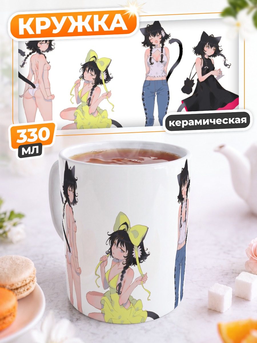 Кружка керамическая Кошкодевочка в образах