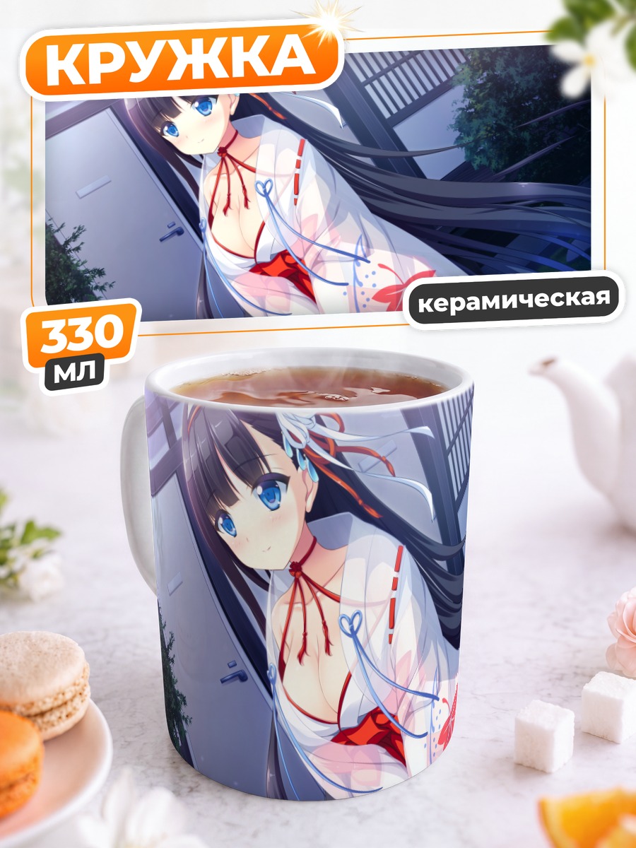 Кружка керамическая Инори Камики в кимоно