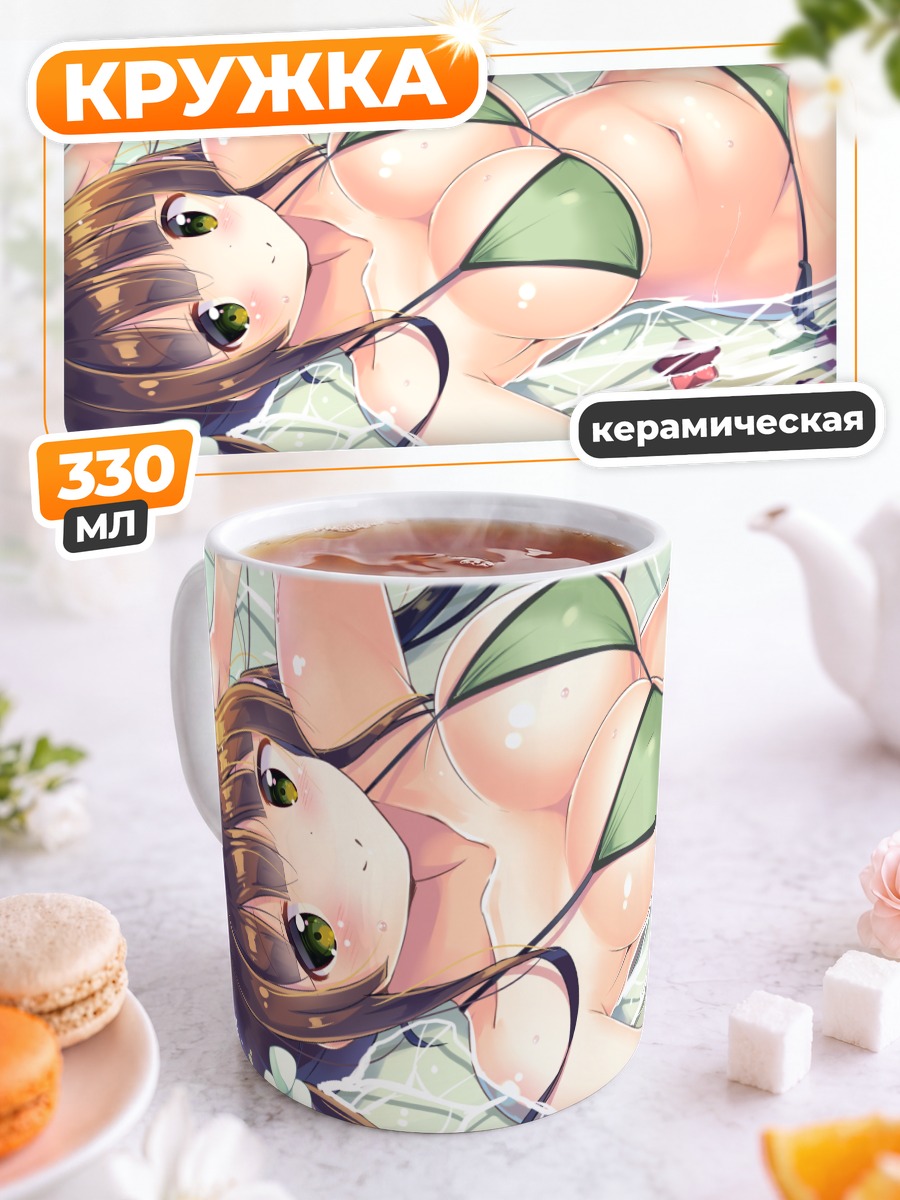 Кружка керамическая Тия Удзимацу на пляже
