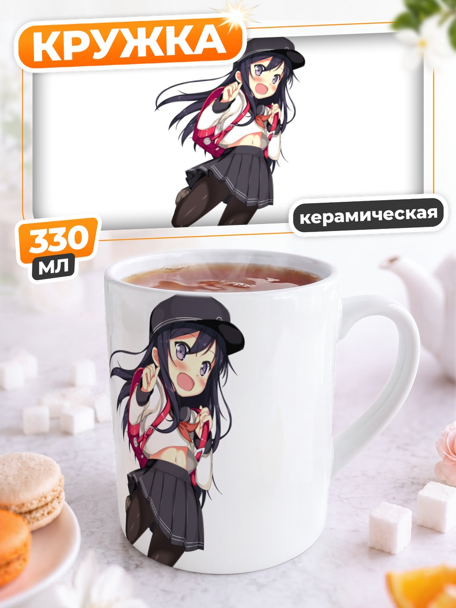 Кружка керамическая Акацуки в кепке