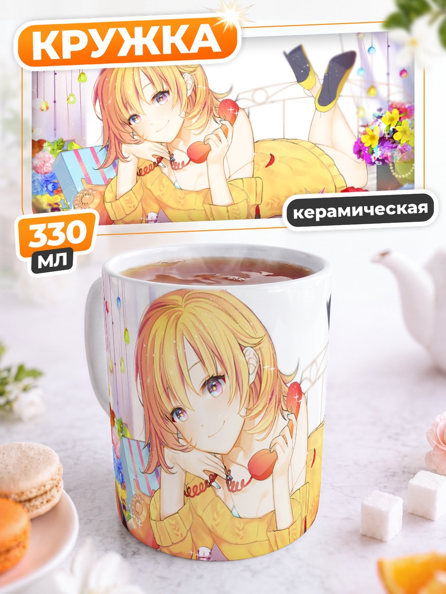 Кружка керамическая Блондинка в цветах