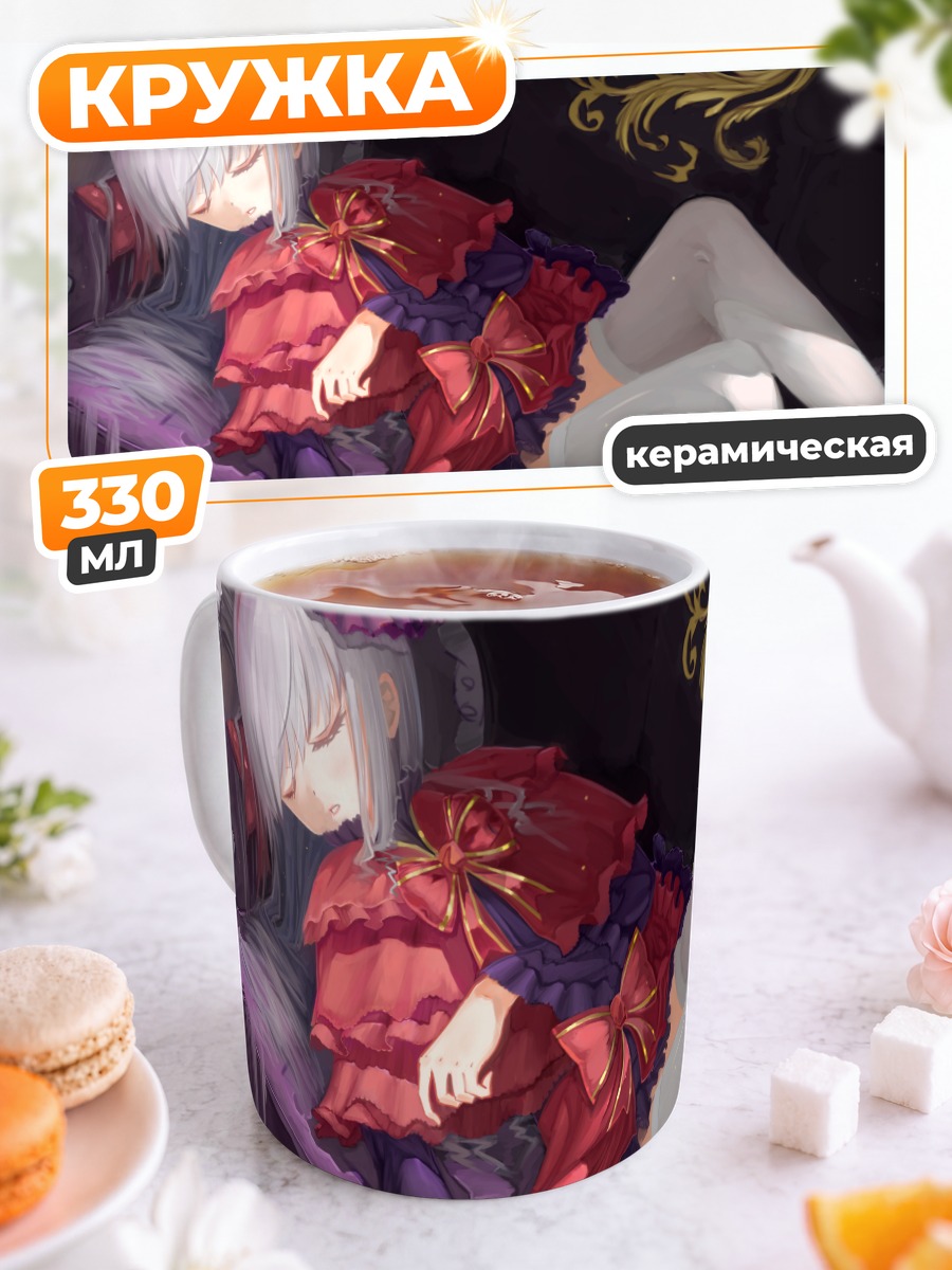 Кружка керамическая Анна Кушина в платье