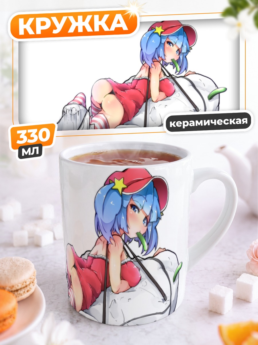 Кружка керамическая Нитори Каваширо на камне