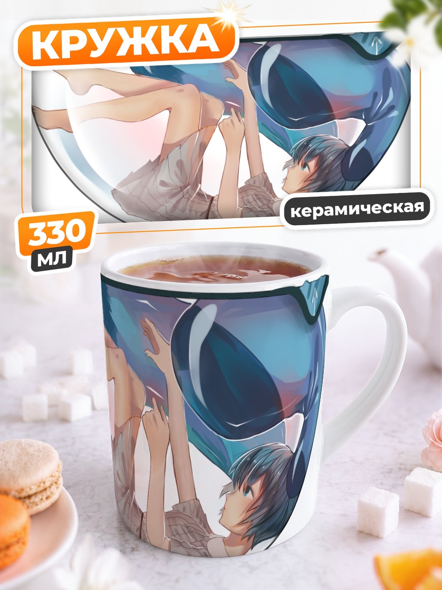 Кружка керамическая Мику Хацунэ в мечтах