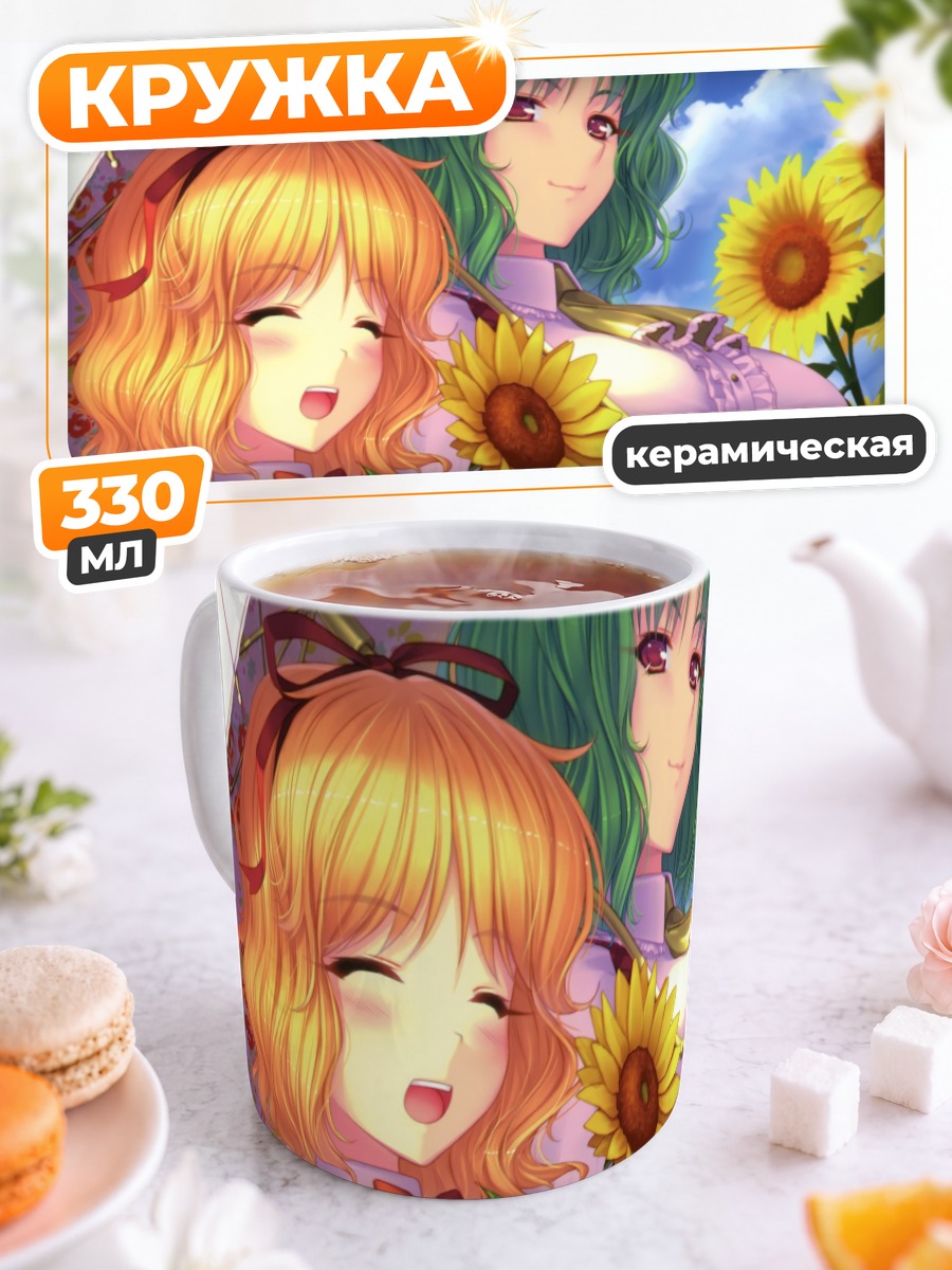 Кружка керамическая Юка Казами с подсолнухами