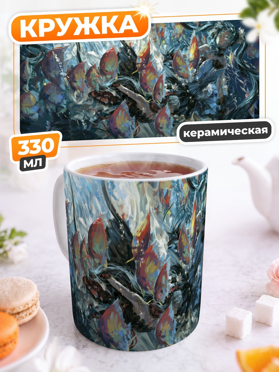 Кружка керамическая Мику Хацунэ в океане
