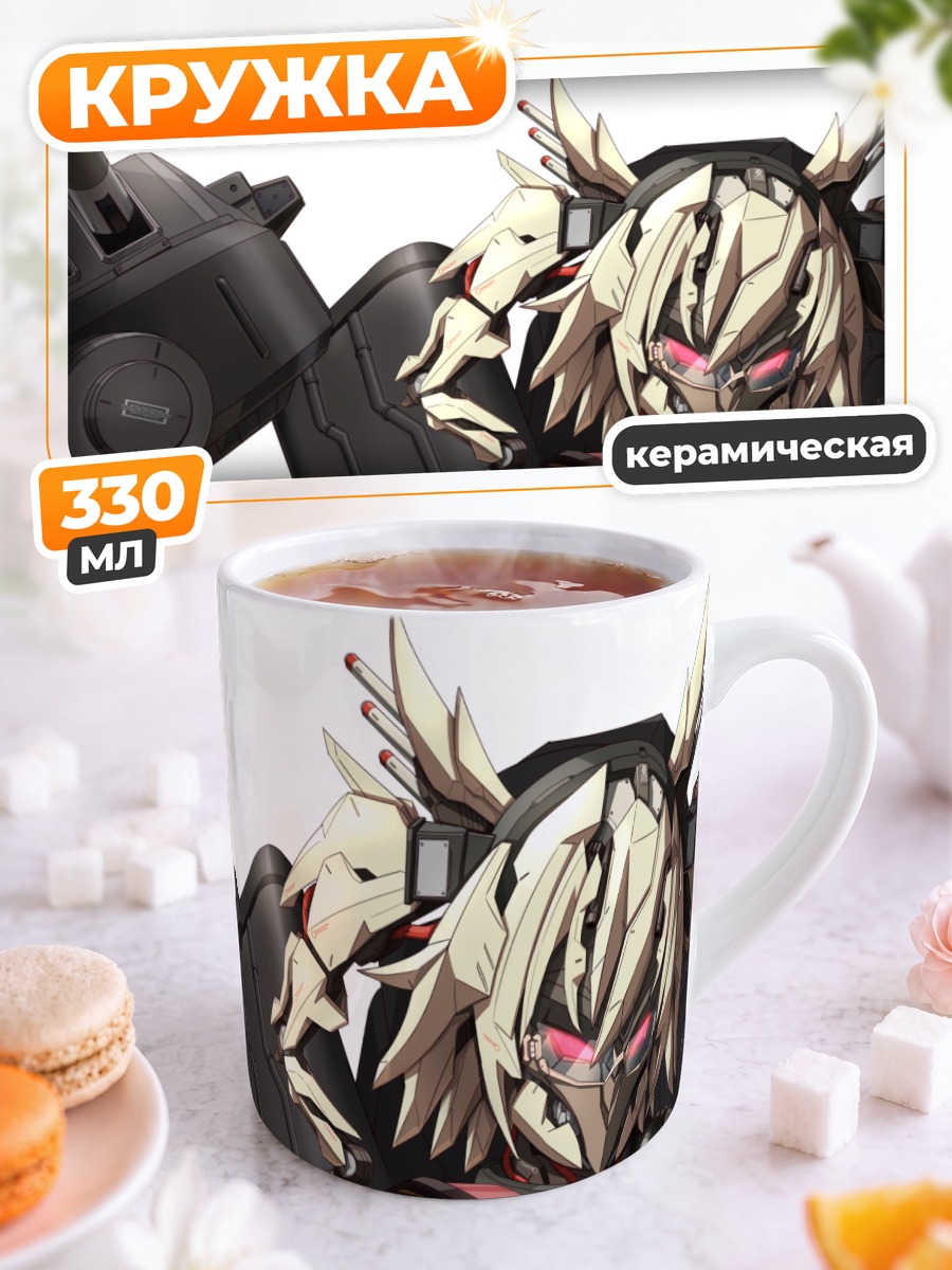 Кружка керамическая Мусаси в броне