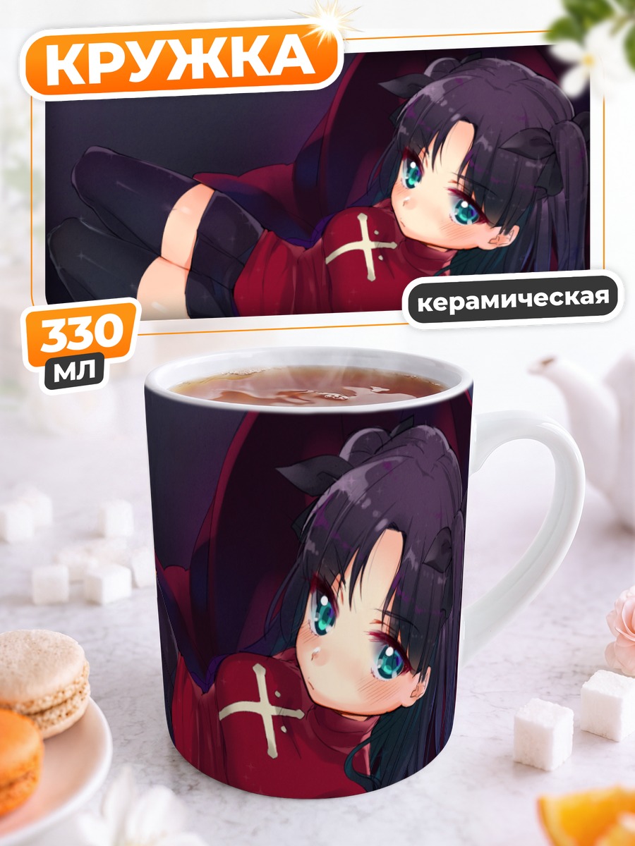Кружка керамическая Рин Тосака в красном