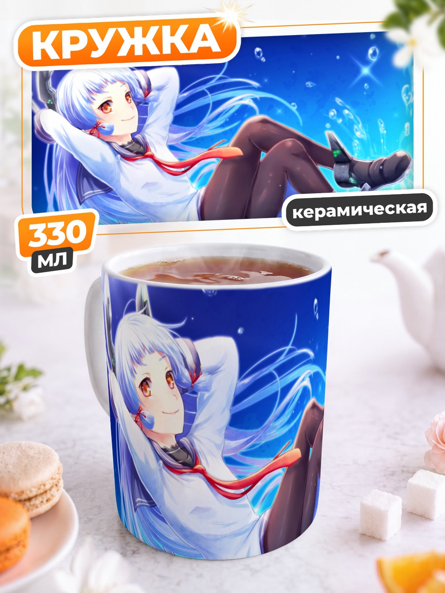 Кружка керамическая Муракумо в воде