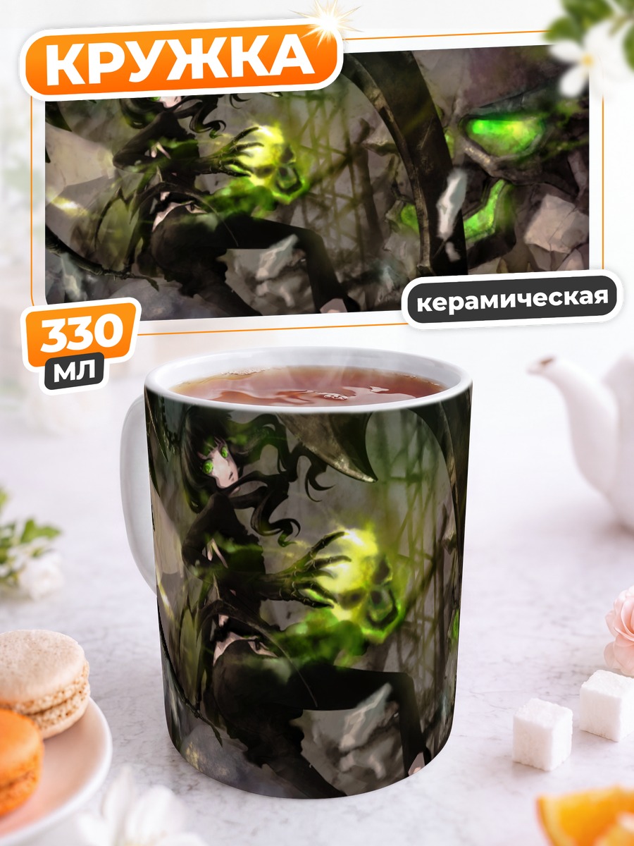 Кружка керамическая Ёми Таканаши с косой