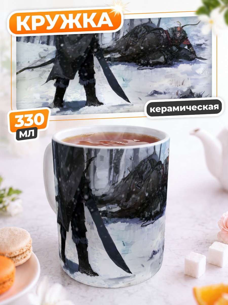 Кружка керамическая Воин в снегах