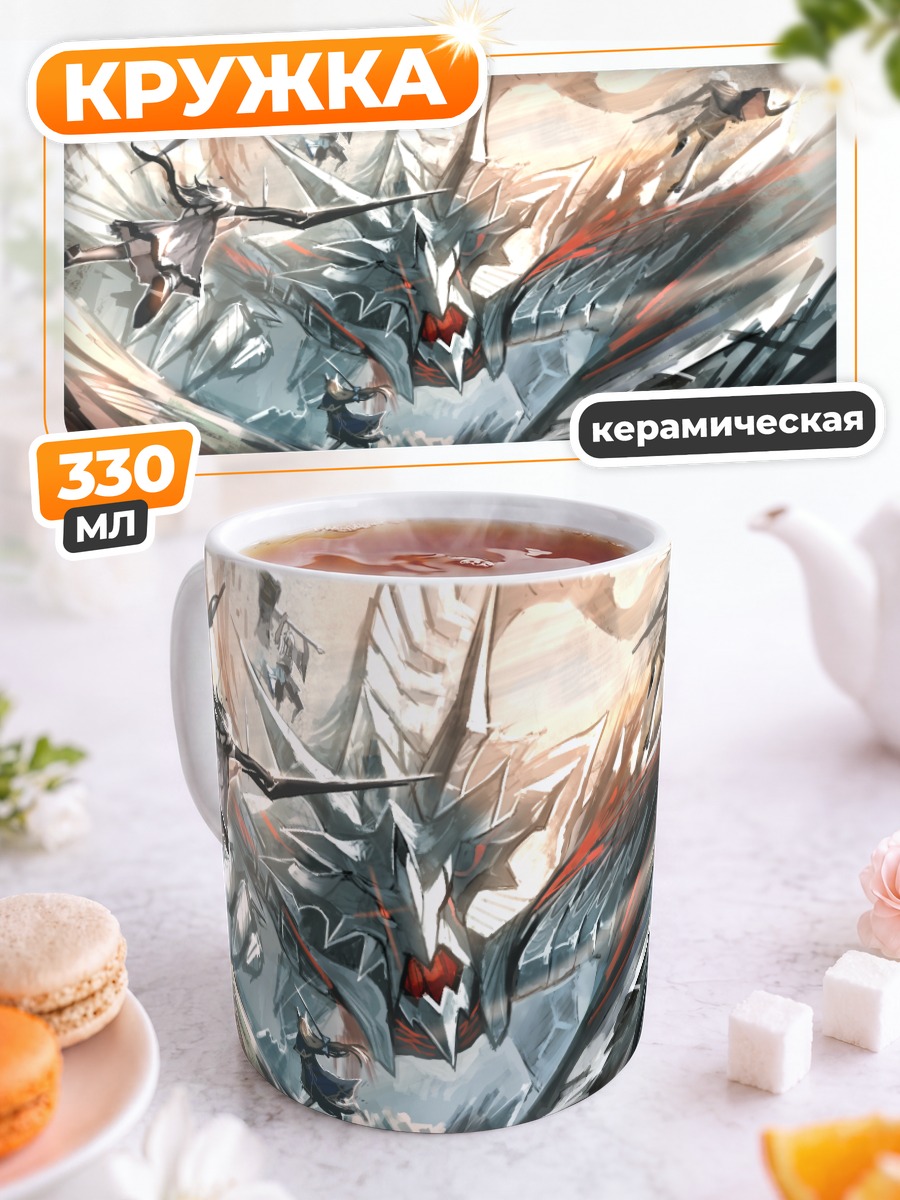 Кружка керамическая Pixiv Fantasia Битва