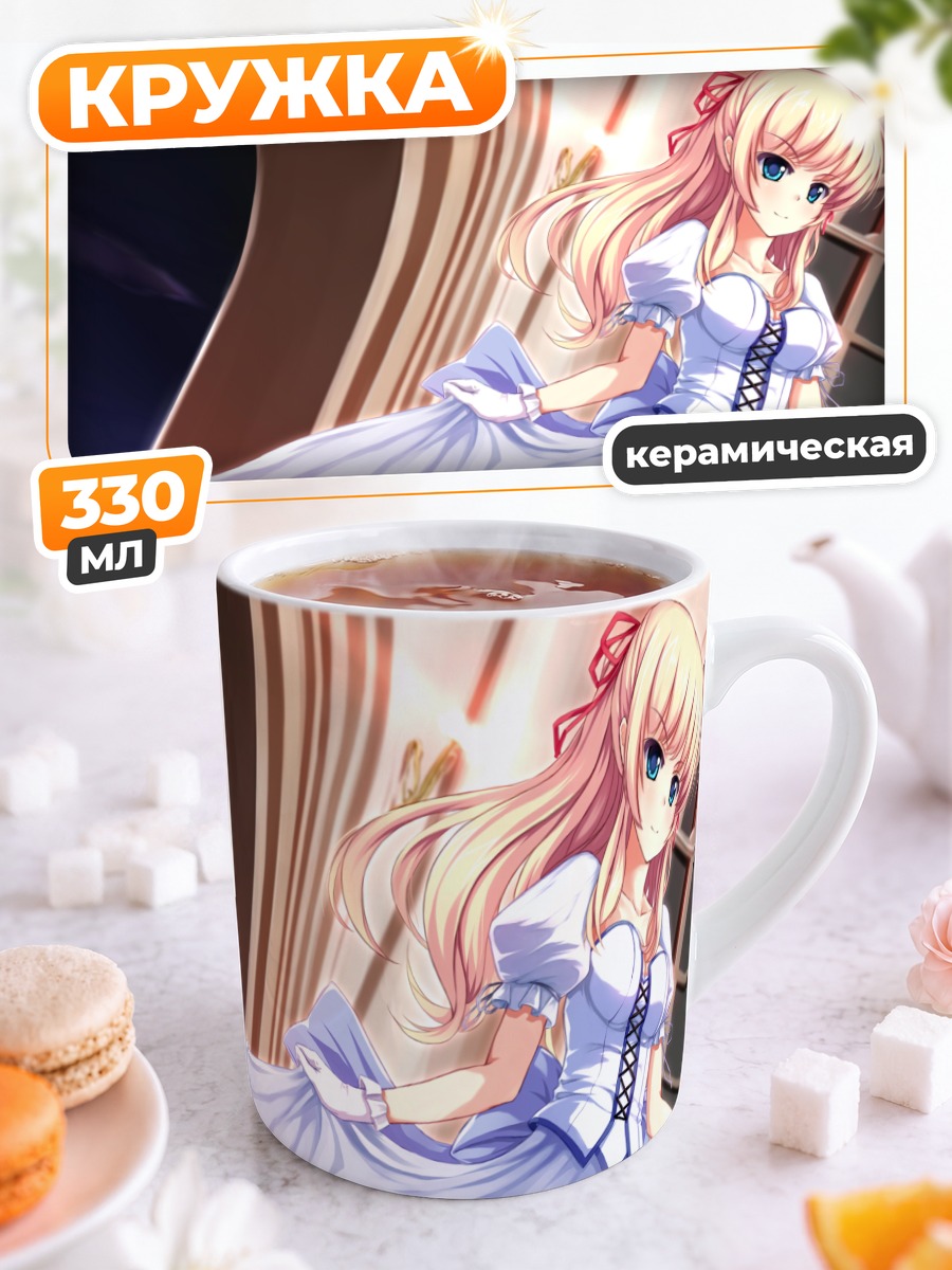 Кружка керамическая Блондинка в корсете