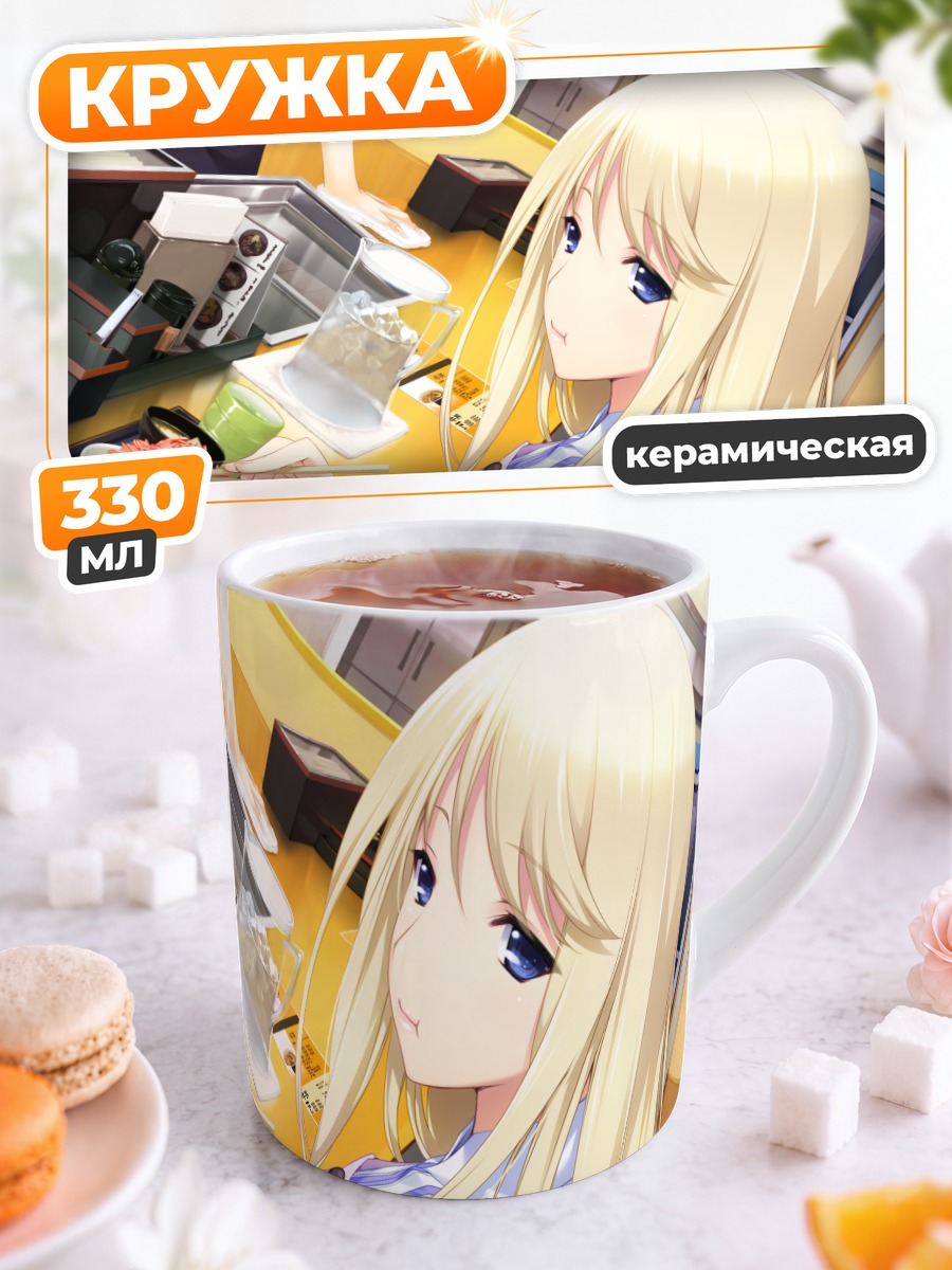 Кружка керамическая Сэйнэ в кафе