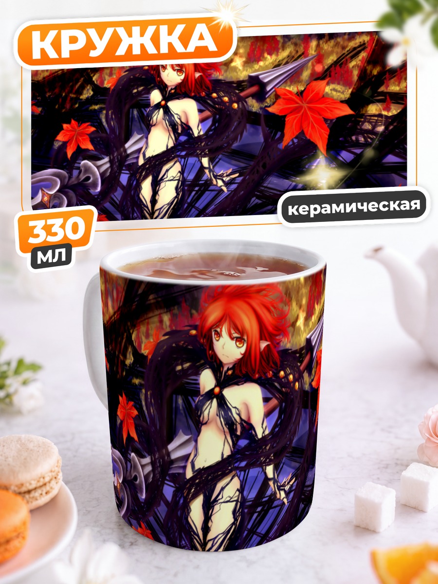 Кружка керамическая Воительница Dragon Nest