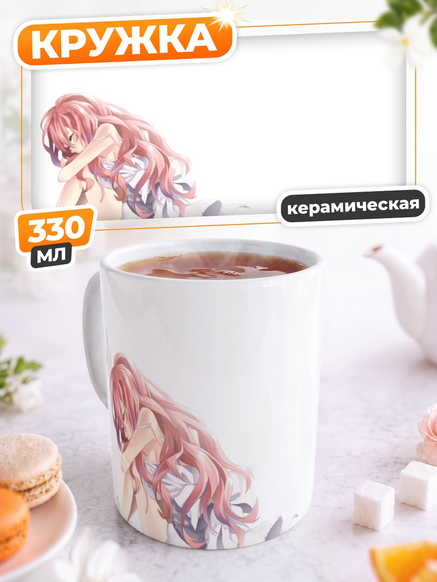 Кружка керамическая Мегурин Лука в платье