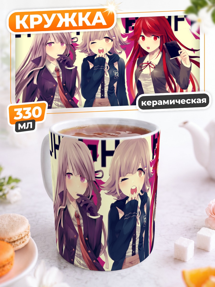 Кружка керамическая Кёко Киригири и подруги