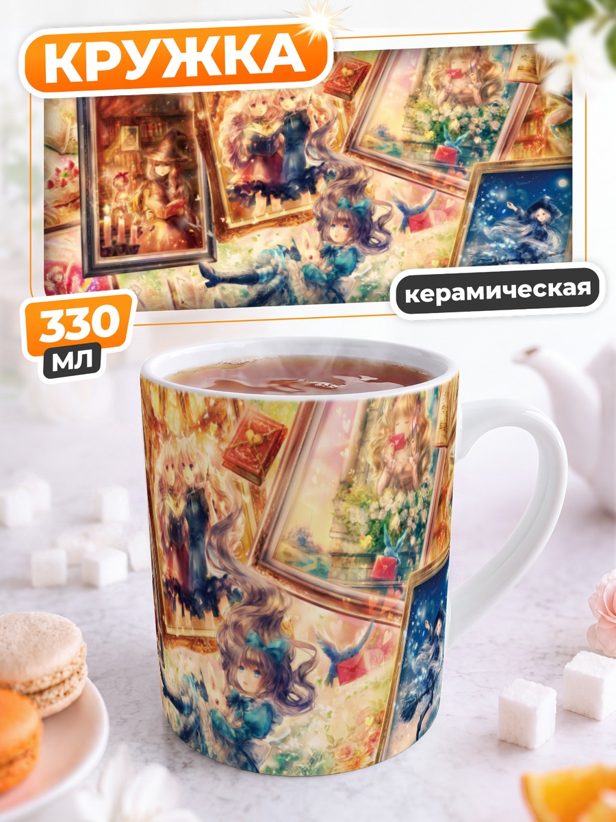 Кружка керамическая Алиса в Стране чудес