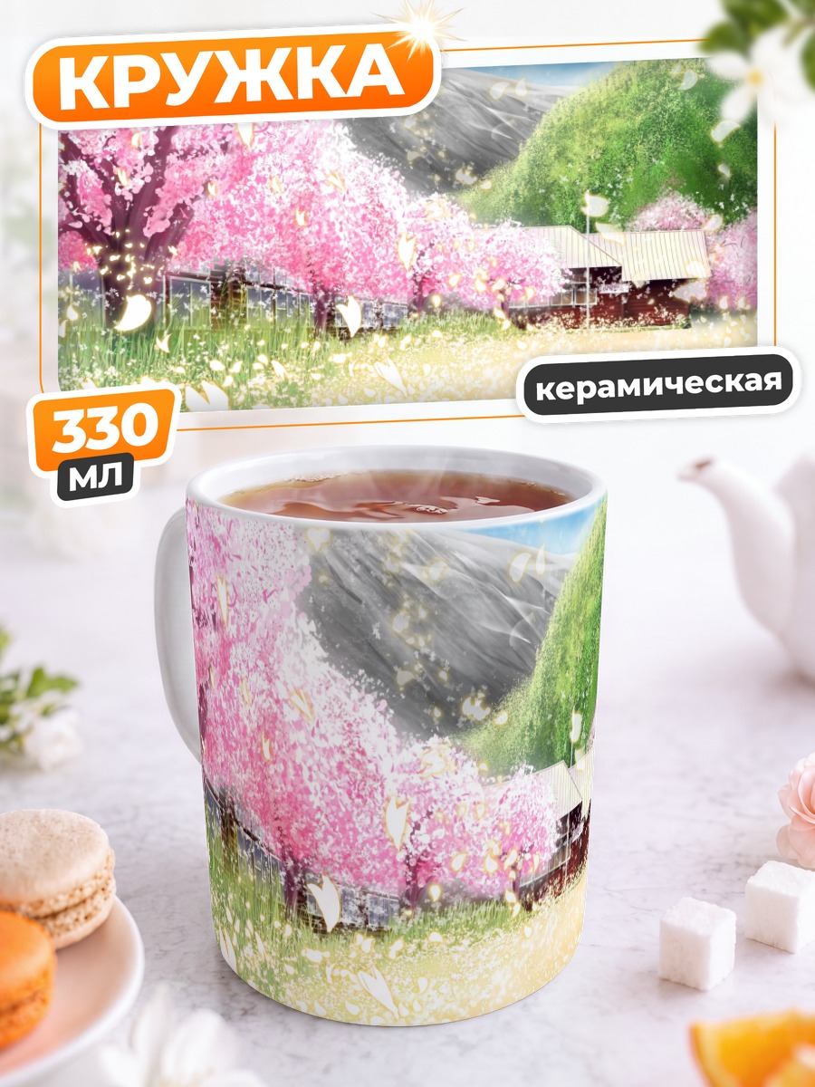 Кружка керамическая Цветение сакуры