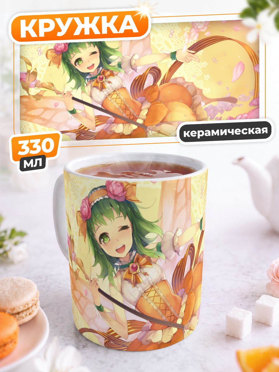Кружка керамическая Гуми в розах