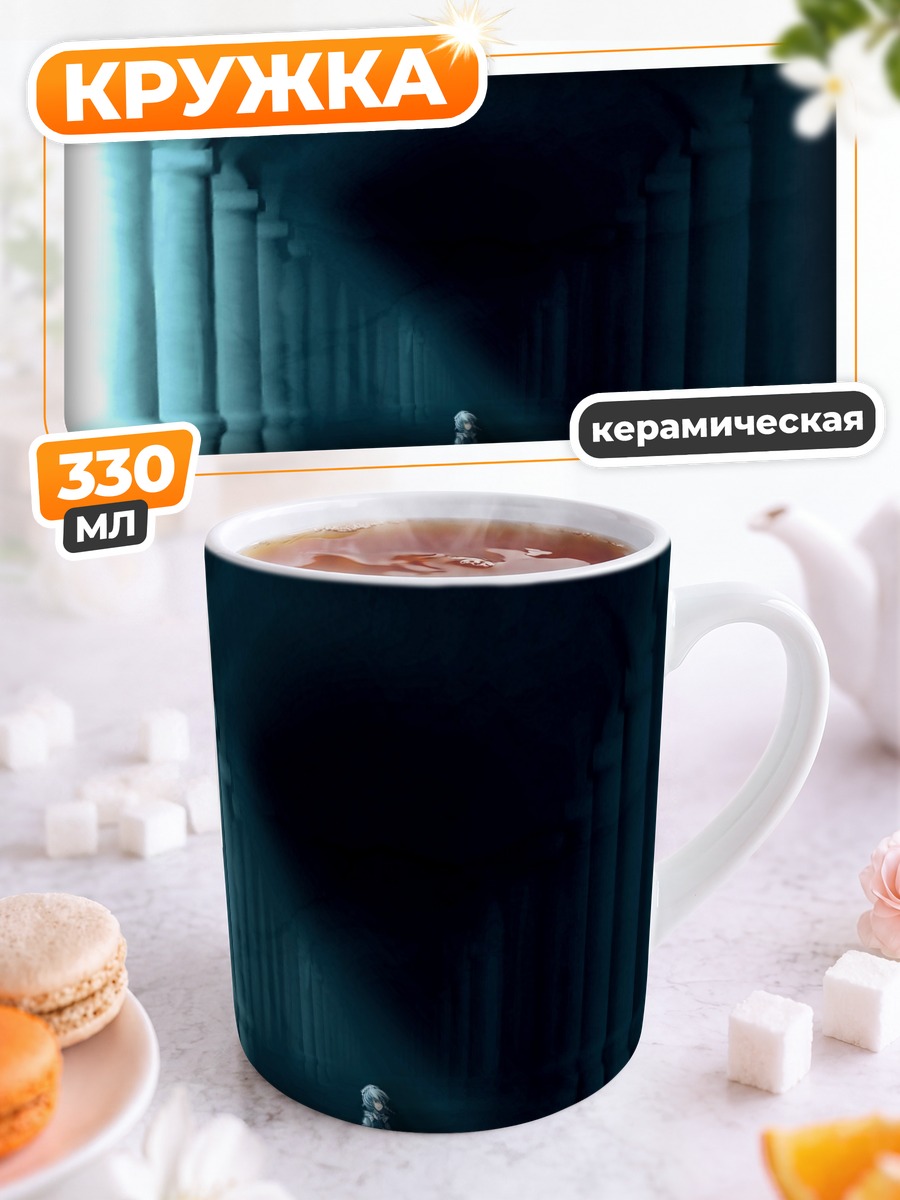 Кружка керамическая Сакуя Идзаёй в коридоре
