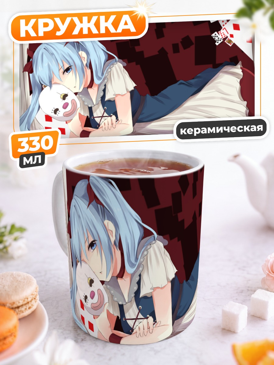 Кружка керамическая Мику Хацунэ с маской