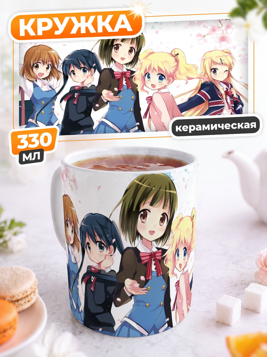 Кружка керамическая Золотая мозаика