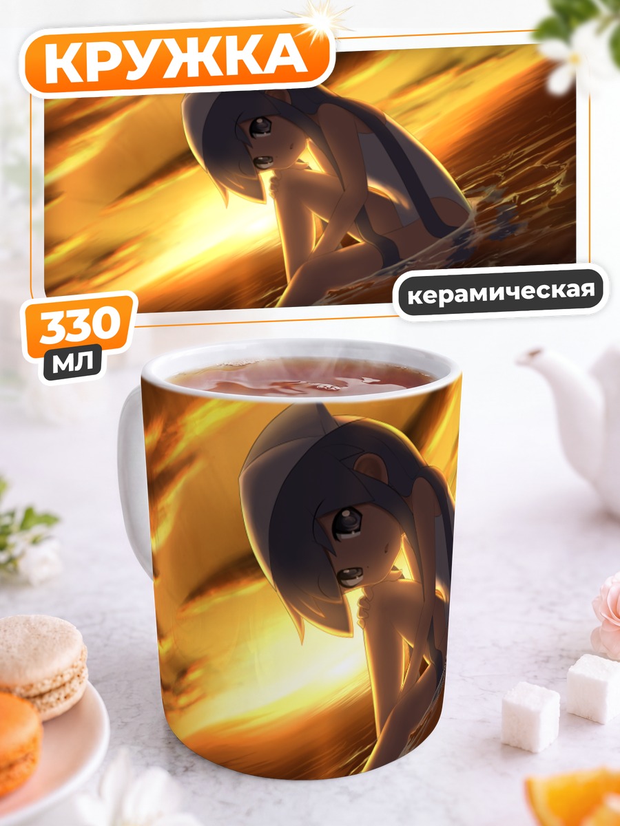 Кружка керамическая Икамусуме на закате