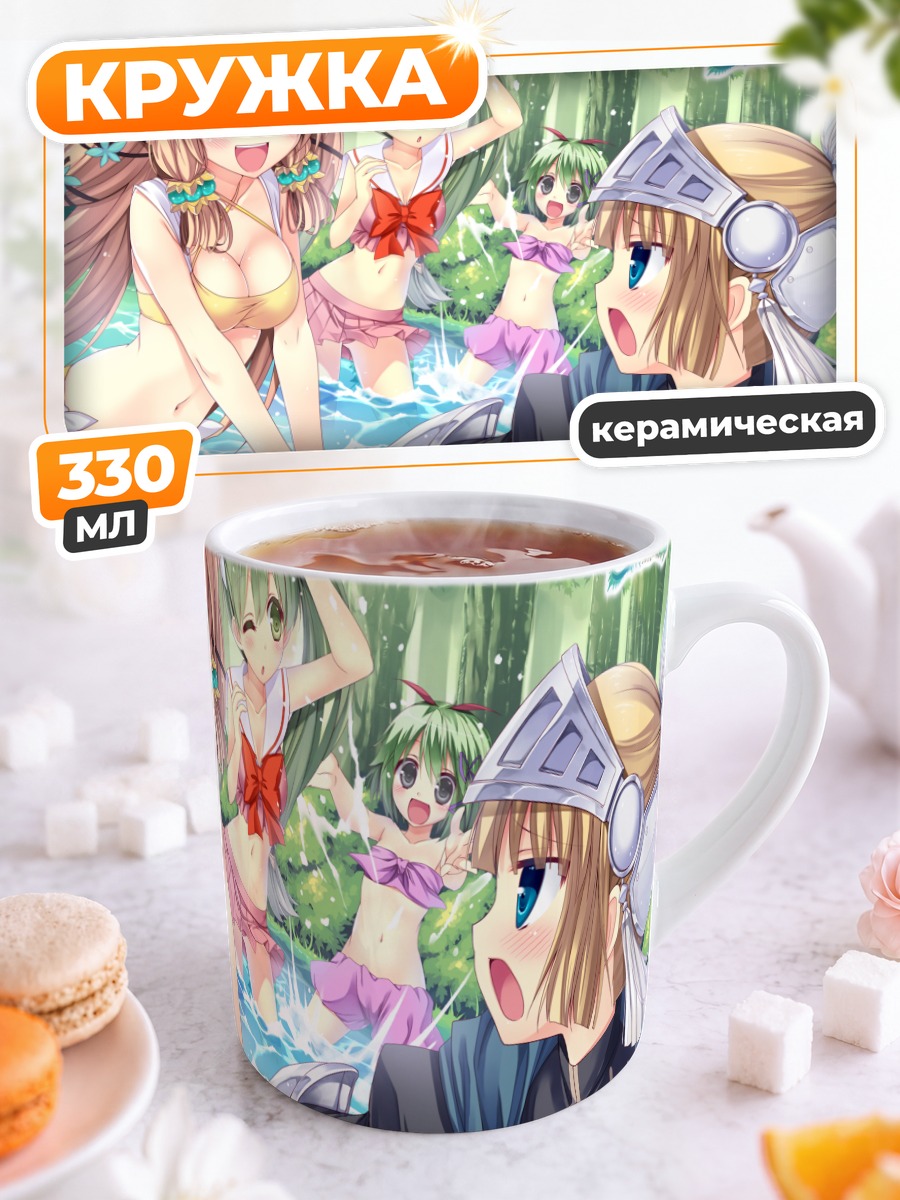 Кружка керамическая Герои Rune Factory