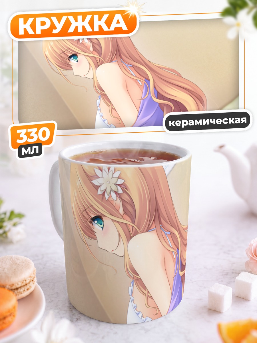 Кружка керамическая Нацуки Сакурадзука в шелке
