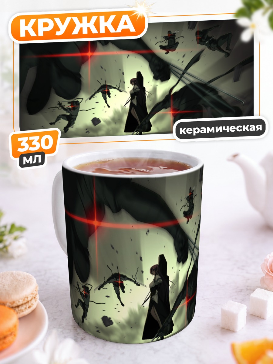 Кружка керамическая Канаэ Отори в бою