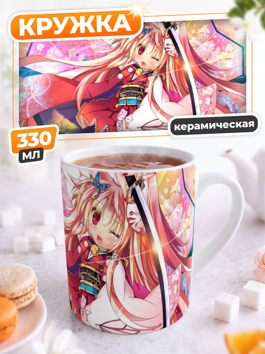 Кружка керамическая Кицунэ в кимоно