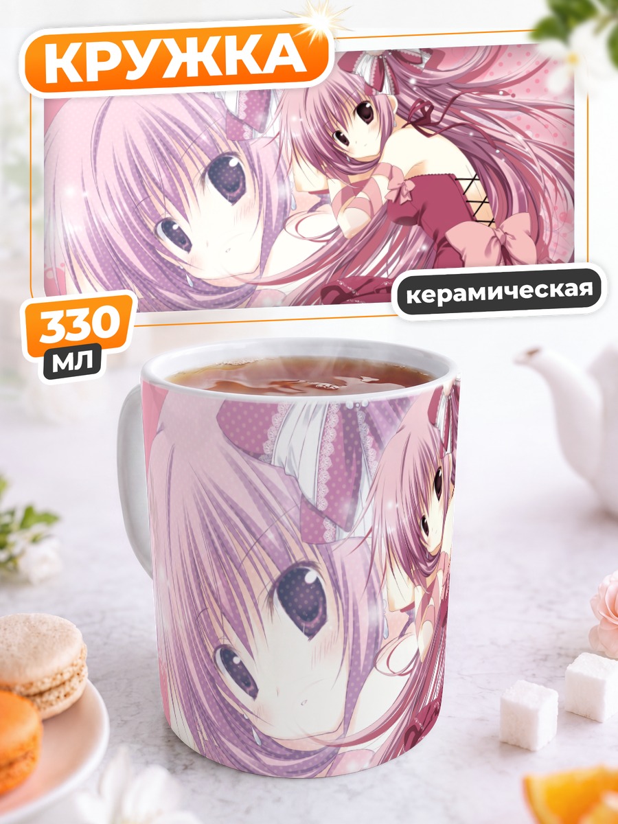 Кружка керамическая Девушка с розовыми волосами