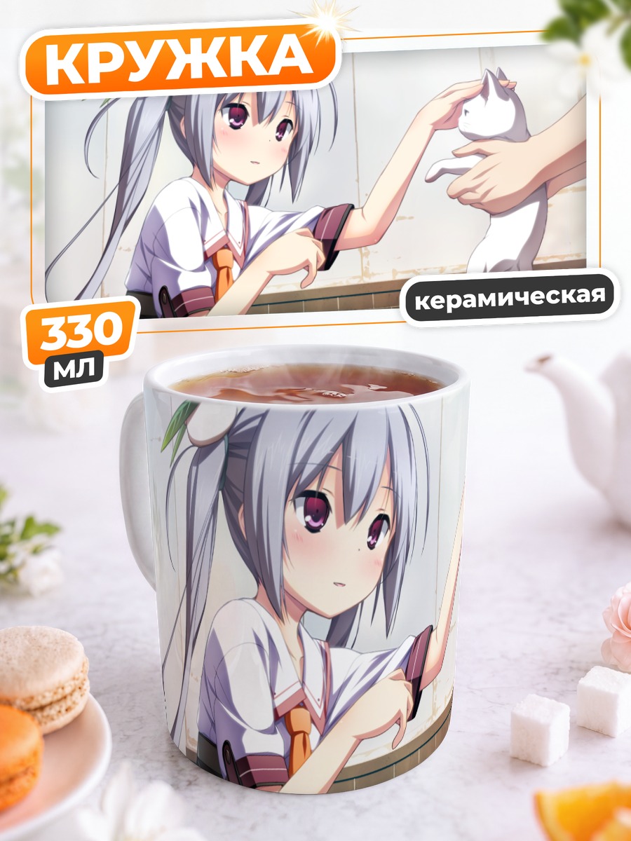 Кружка керамическая Маширо Каминэ с котом