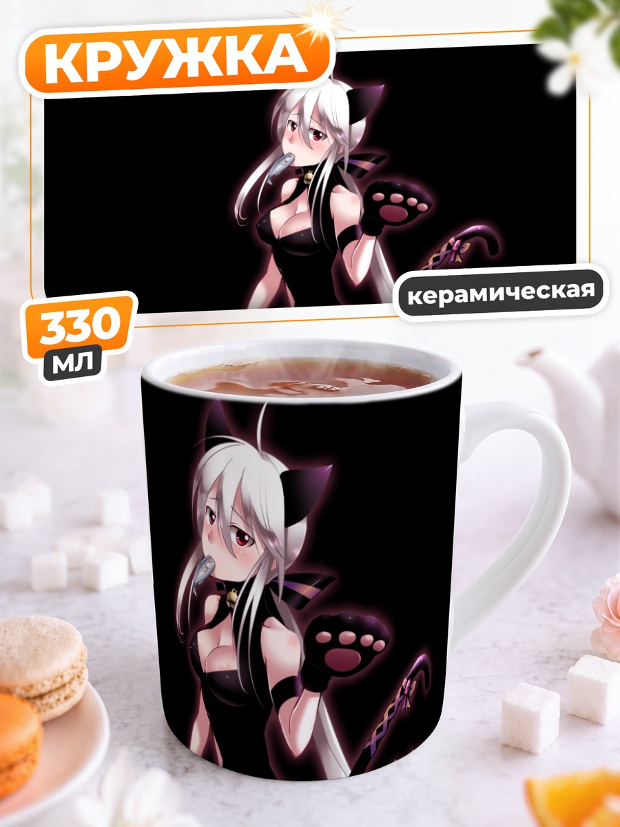 Кружка керамическая Йованэ Хаку с котом