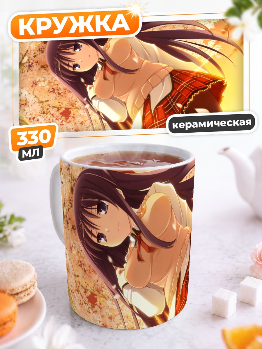 Кружка керамическая Юки Нацуме в сакуре