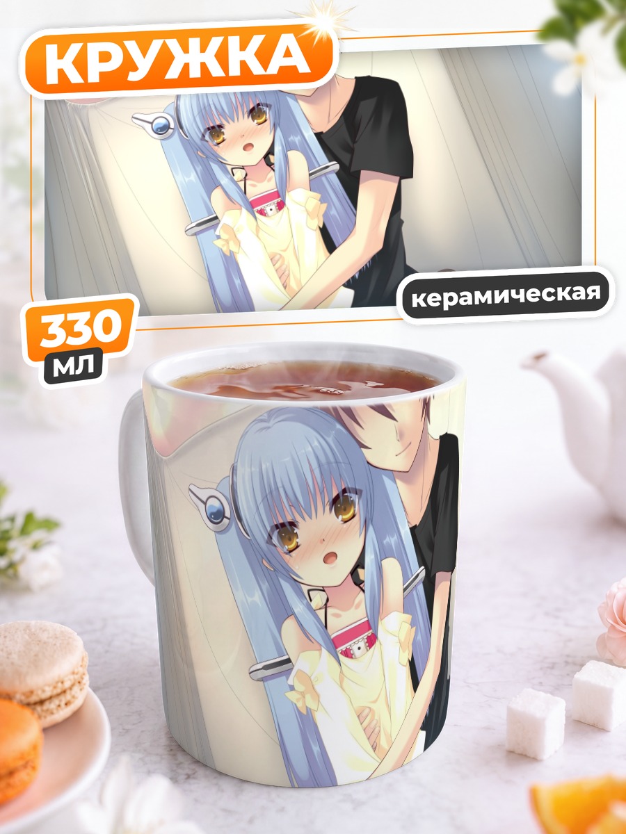 Кружка керамическая Курури Куджо в объятиях
