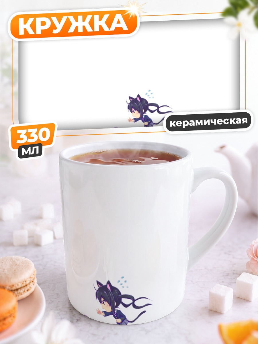Кружка керамическая Адзуса Накано с кабелем