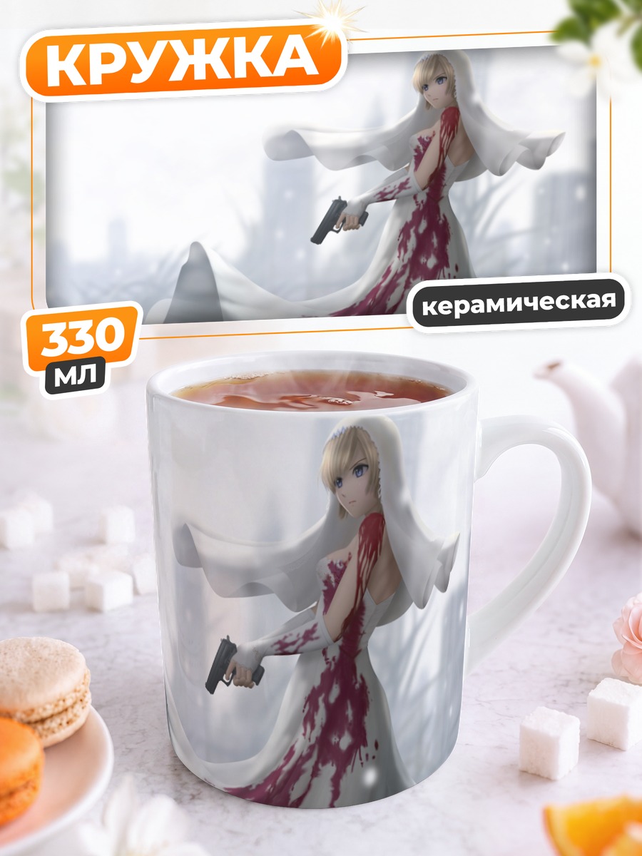 Кружка керамическая Ая Бреа в белом
