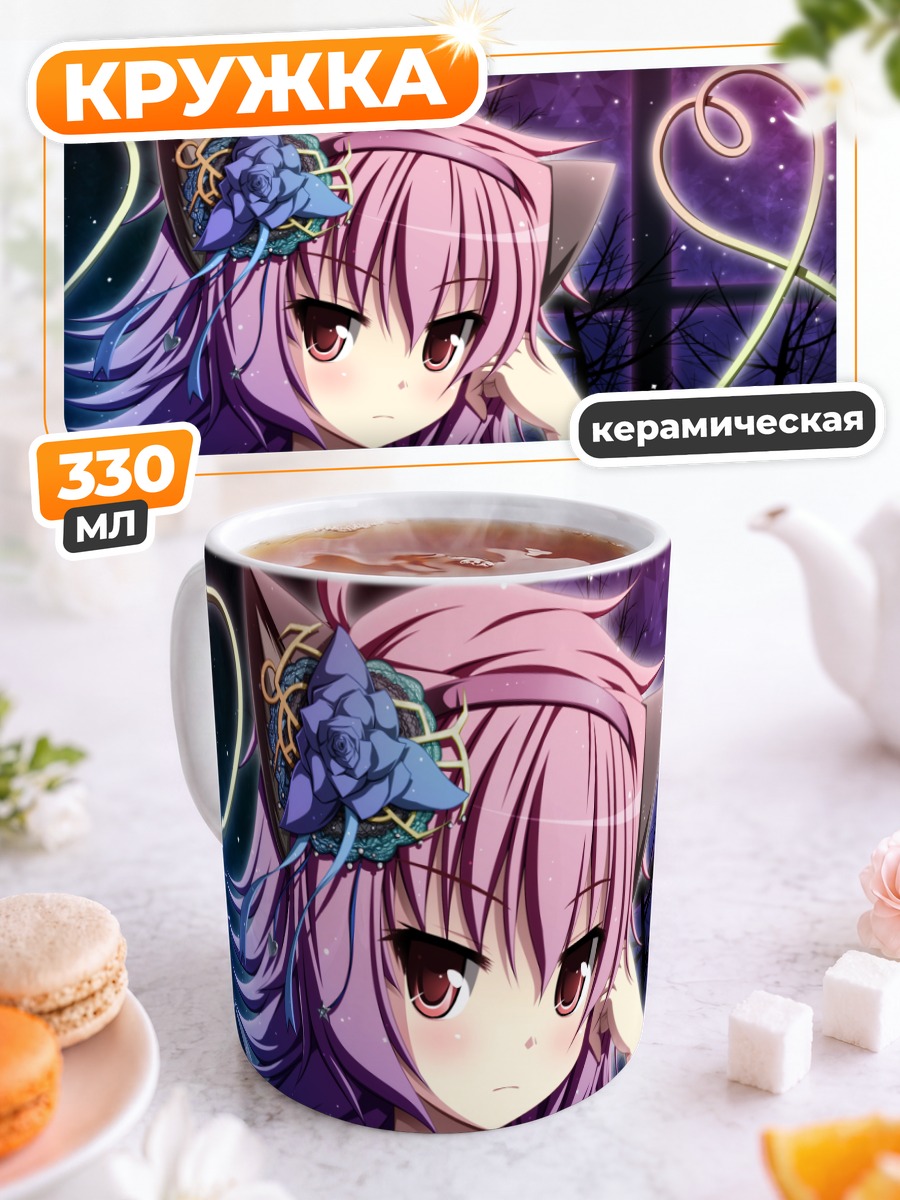 Кружка керамическая Сатори Комейдзи в сумерках