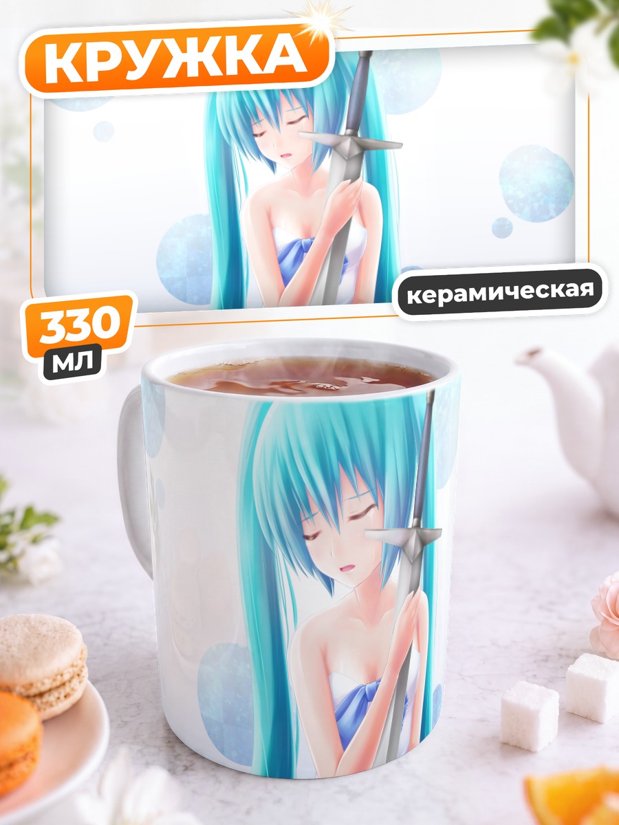 Кружка керамическая Мику Хацунэ с мечом