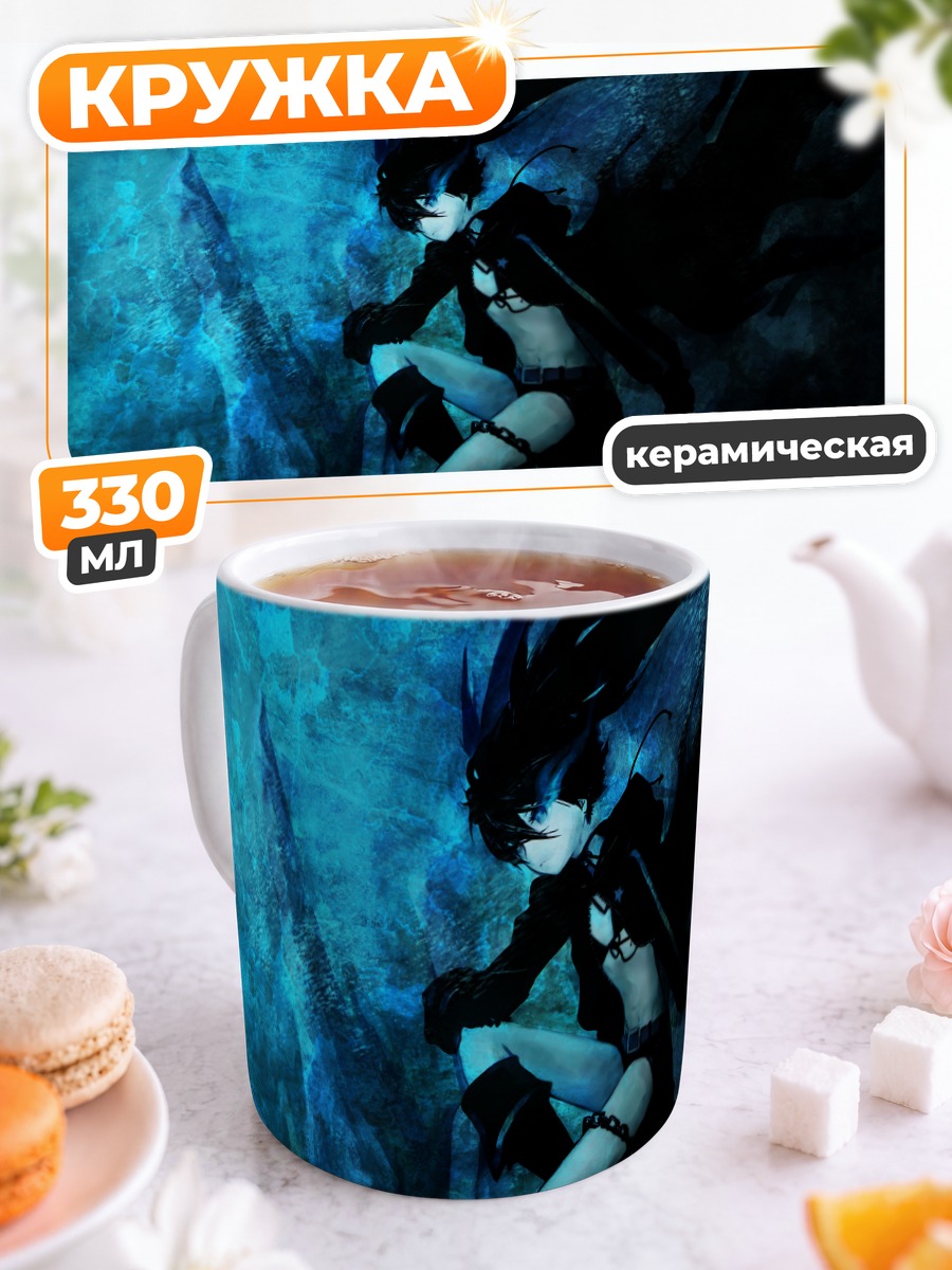Кружка керамическая Курои Мато в синеве