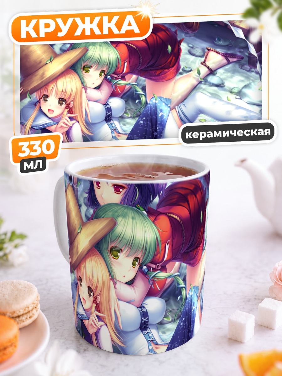 Кружка керамическая Санаэ Кочия и подруги