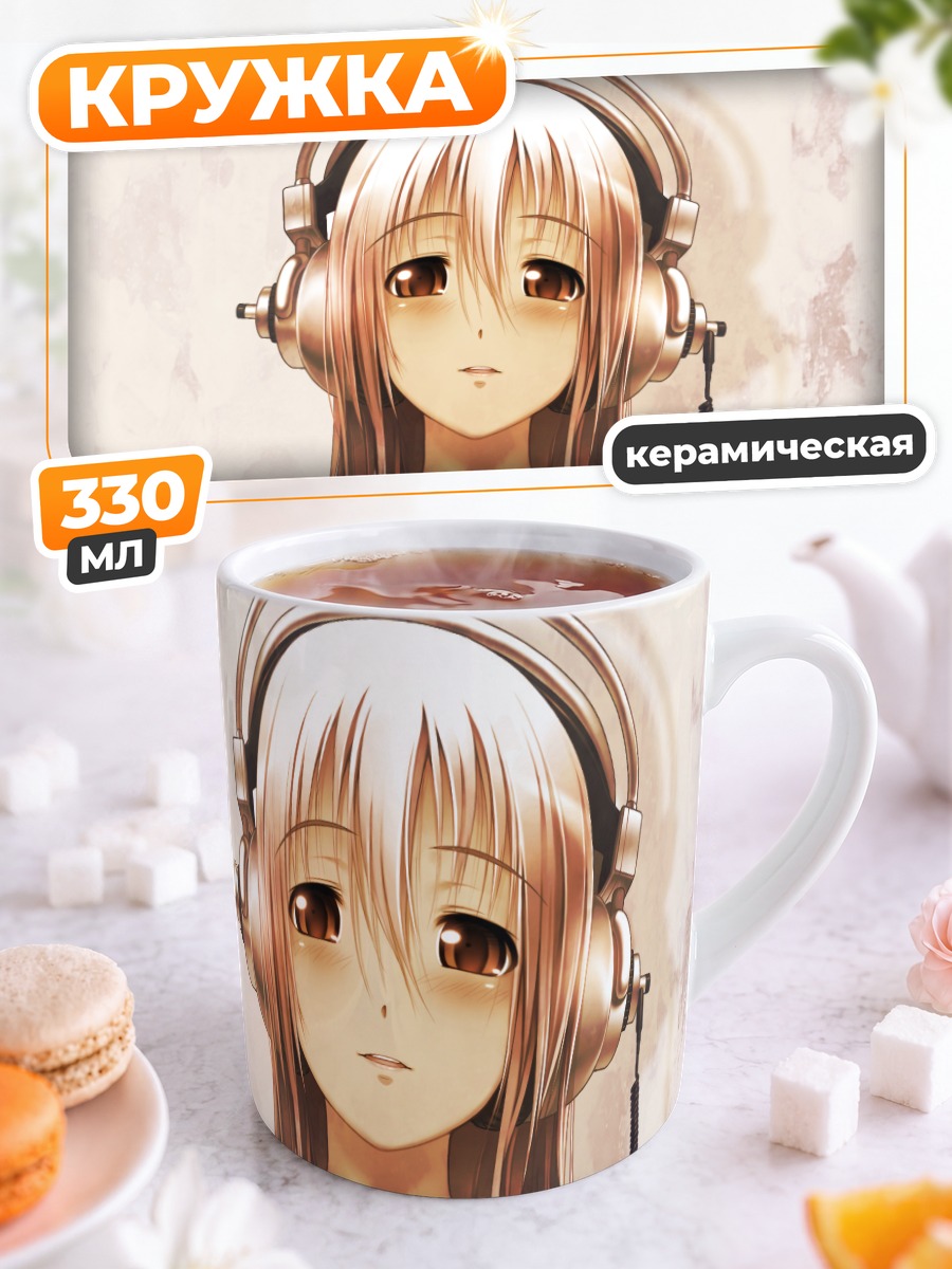 Кружка керамическая Сонико в наушниках